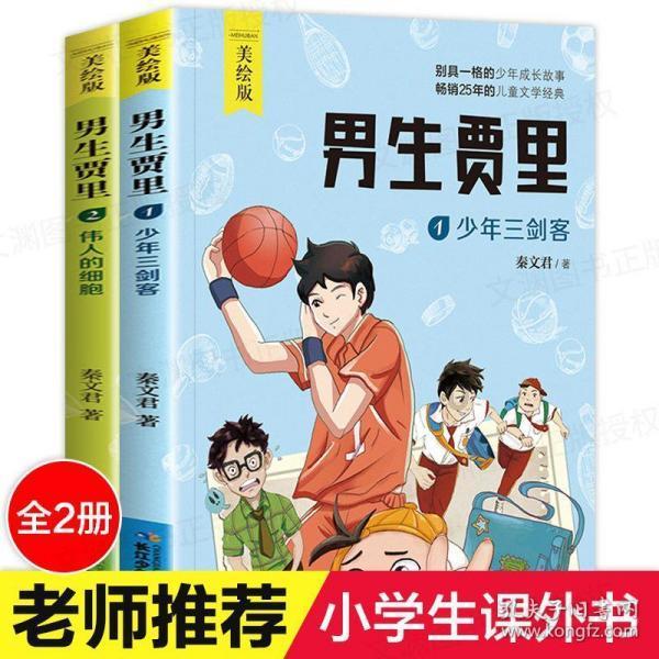 疯狂猜动漫