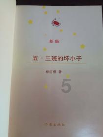饥饿的松鼠救援