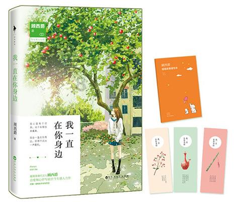 逃离废弃的建筑