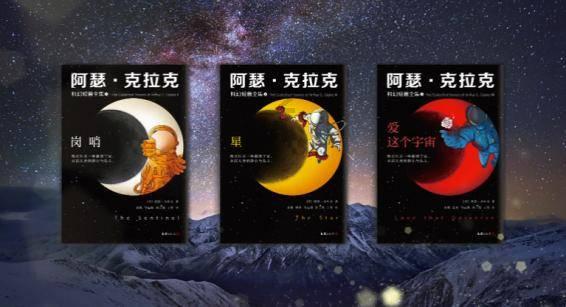 萌萌大眼公主