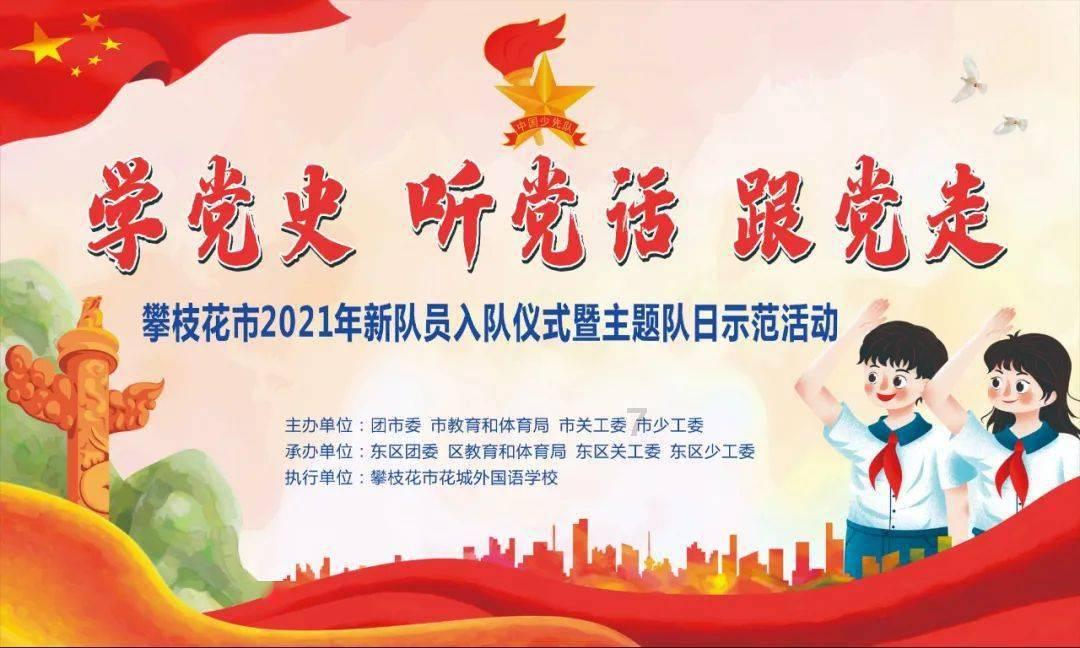 天下美食皆文章