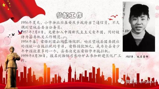 西瓜地逃生