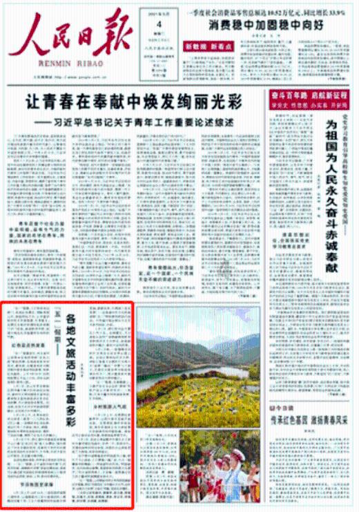 铁血北朝160：高欢信都起兵，为打击尔朱集团，也动了废立的念头