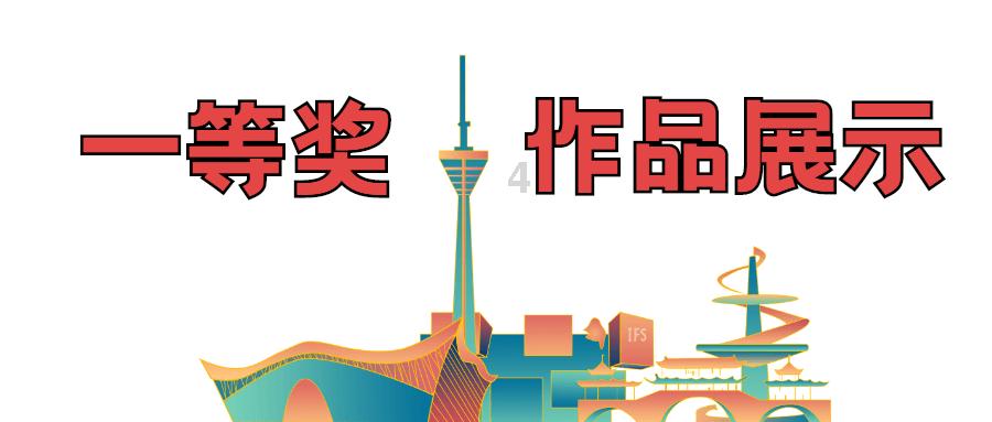 值班电话