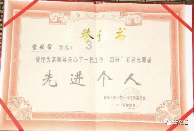情人之间怎样维持才能长久呢？游戏画面