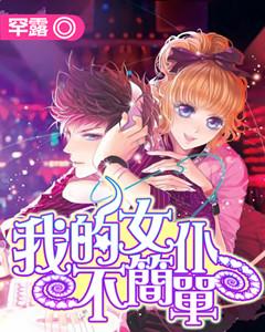勇者斗恶龙3D
